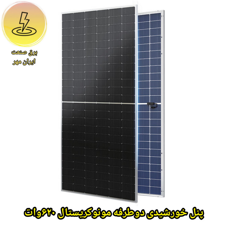 پکیج اقتصادی ۴ کیلو وات پنل خورشیدی Blue Carbon باطری لیتیوم پنل رنه بایفشیال