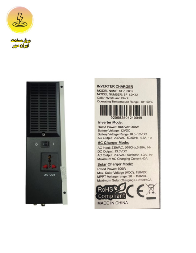 سانورتر ۱ کیلووات گوگرین مدل SF-1.0K12