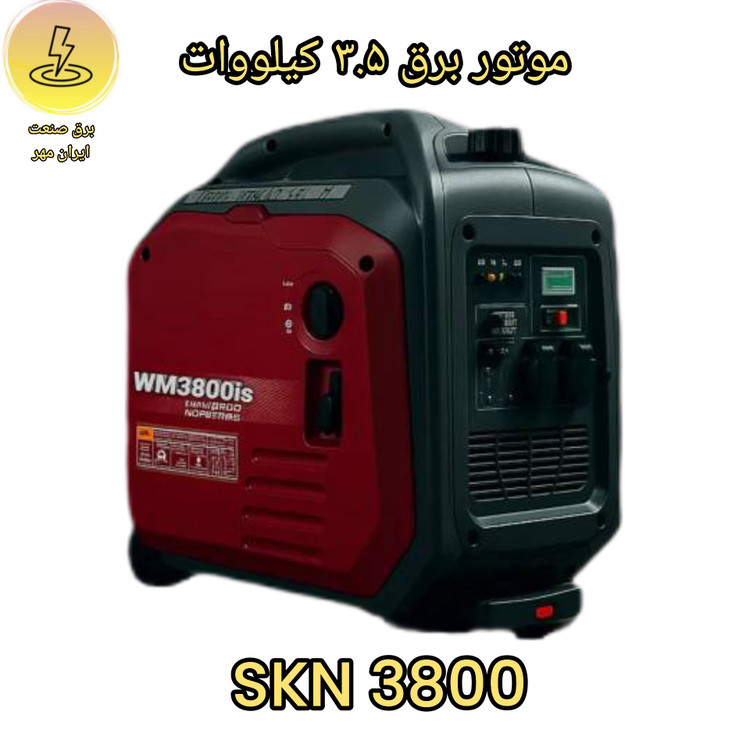 موتور برق ۳.۵ کیلووات اس کا ان SKN 3800