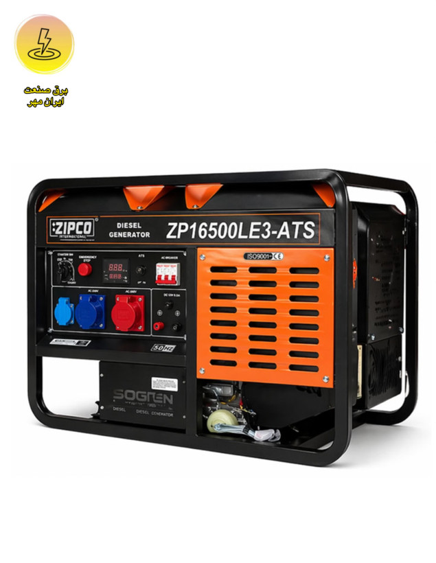 موتور برق 12 کیلووات دیزلی زیپکو مدل LP16500LE3-ATS