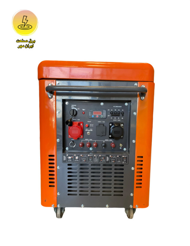 موتور برق 9 کیلووات دیزلی دوو سایلنت تک فاز سه فاز مدل DDAE11000DSE-3